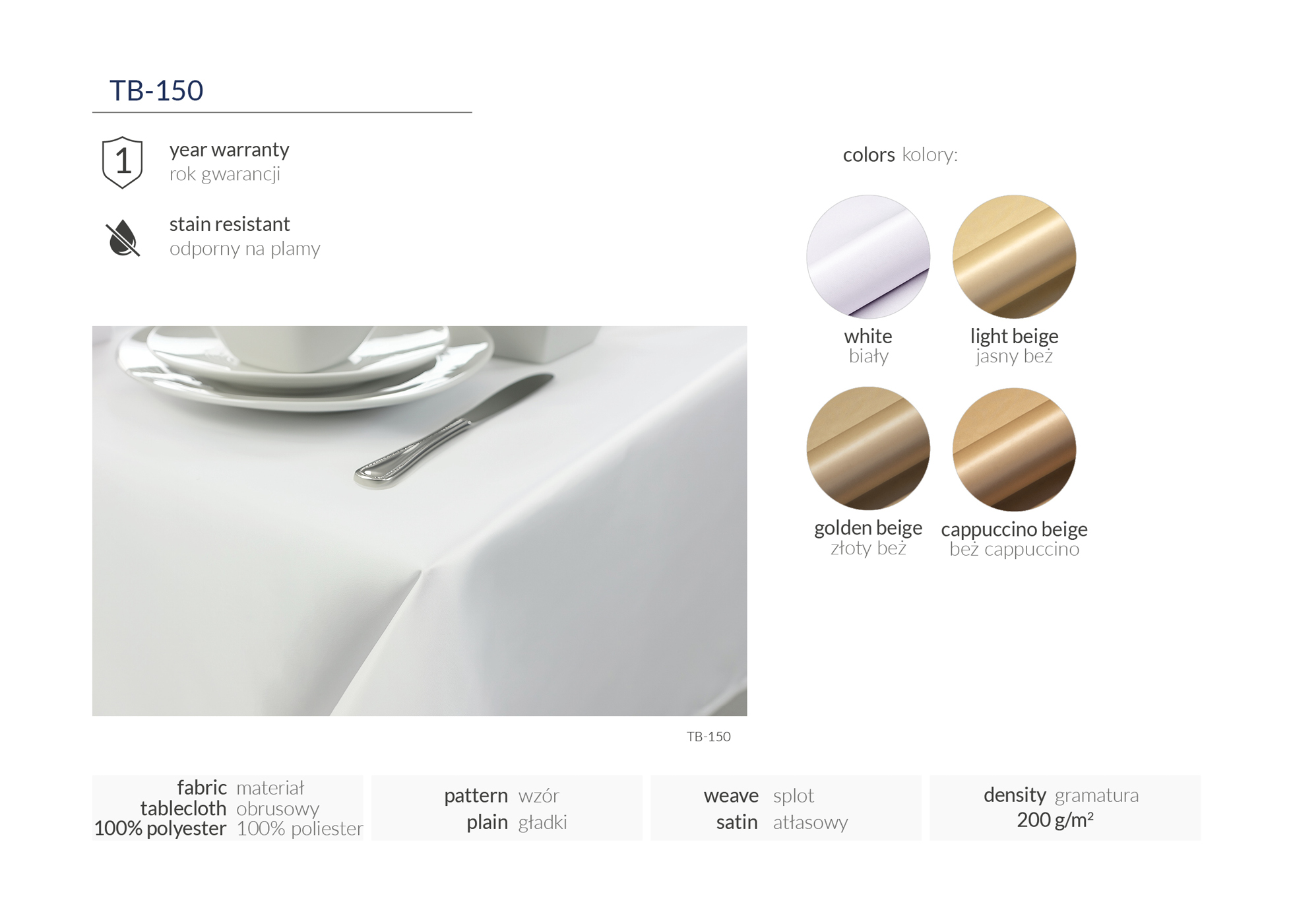 Product Image 147